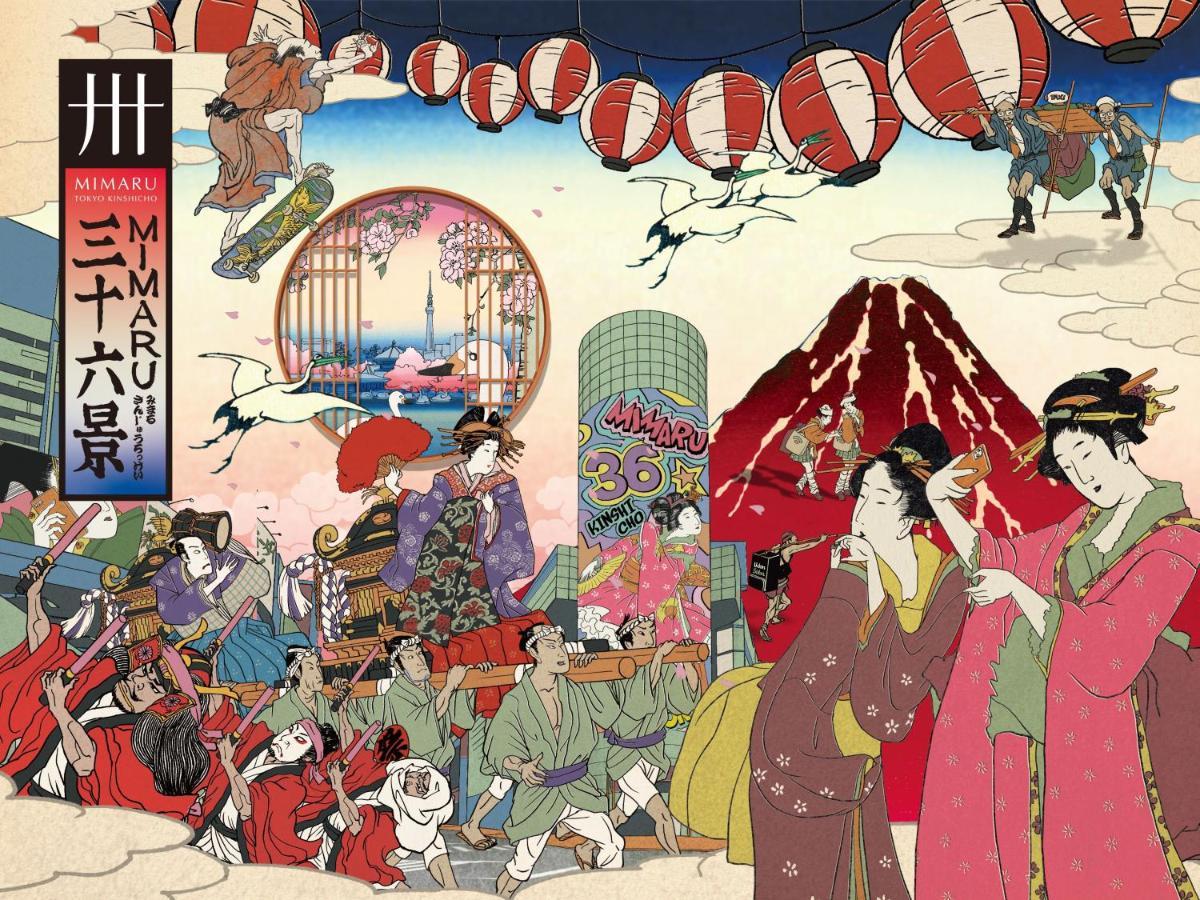 UKIYO-E ROOM