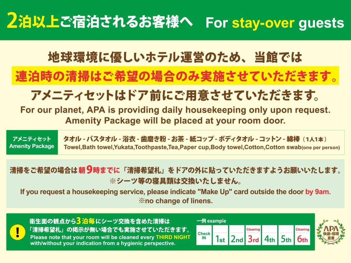 Single Room Non-Smoking