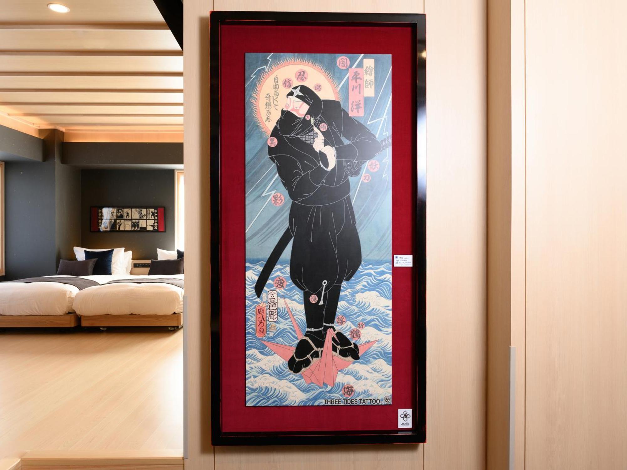 Ninja Room