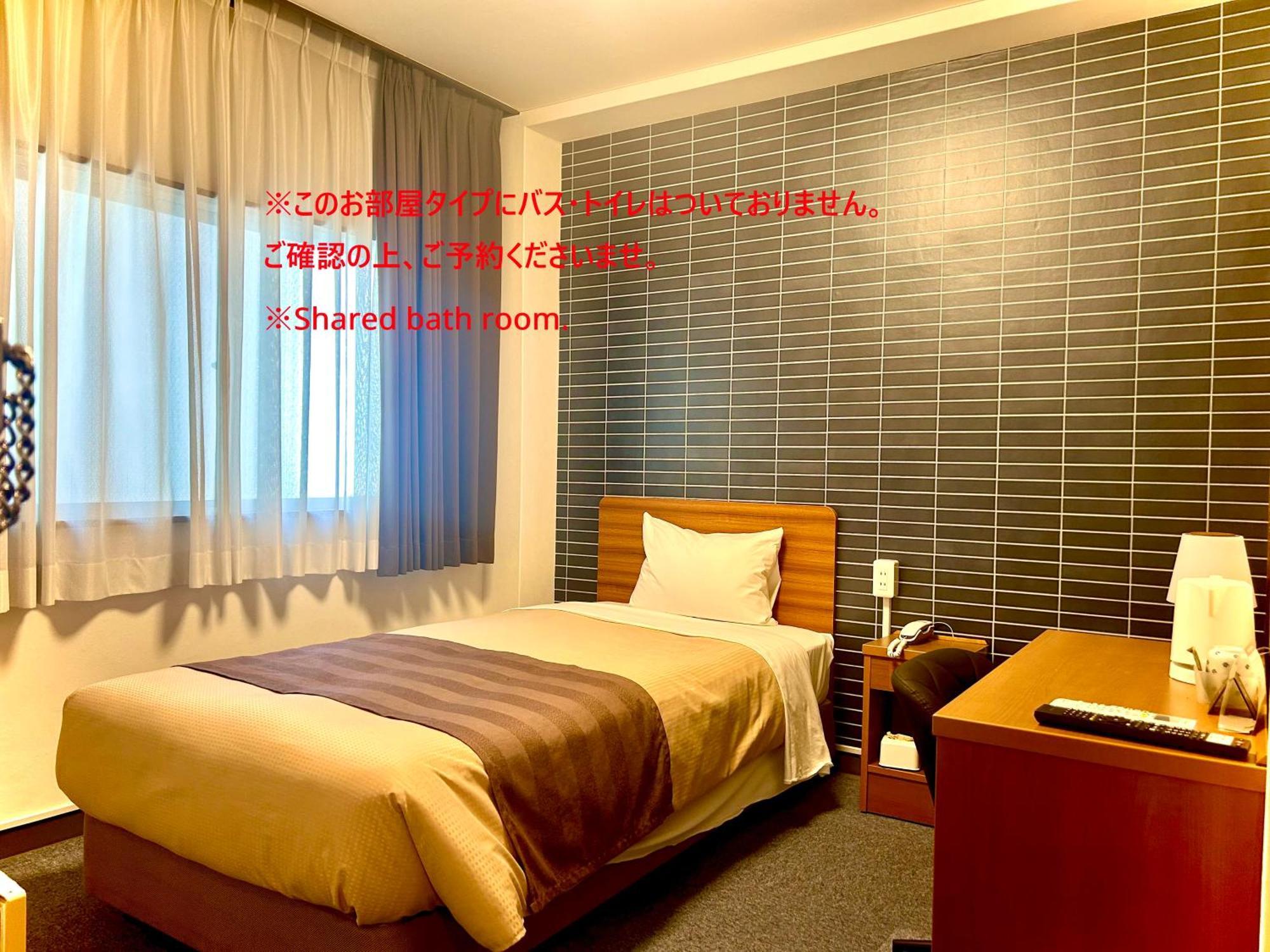 Single Room Non-Smoking
