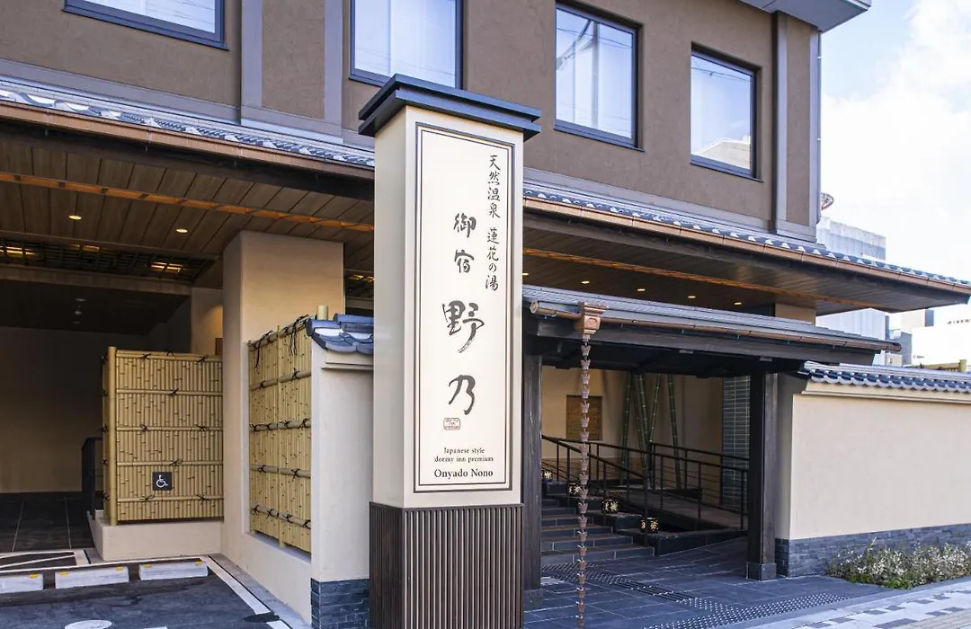 Onyado Nono Kyoto Shichijo Natural Hot Spring-1