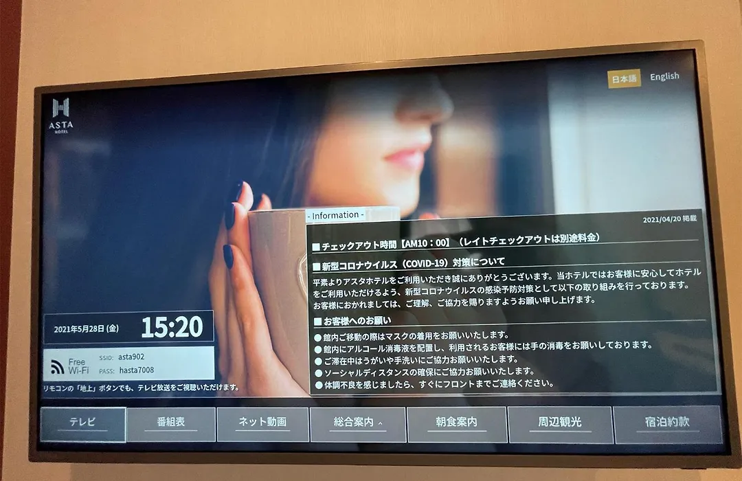 Asta Hotel-1