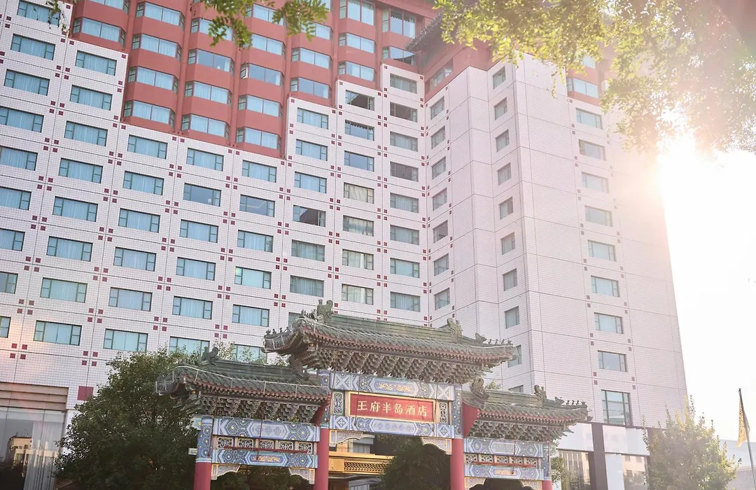 The Peninsula Beijing-1