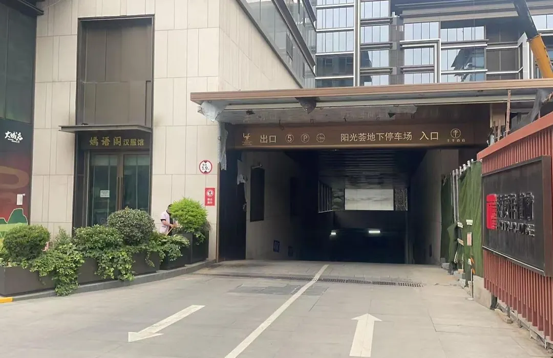 Lyf Dayanta Xi'An-1