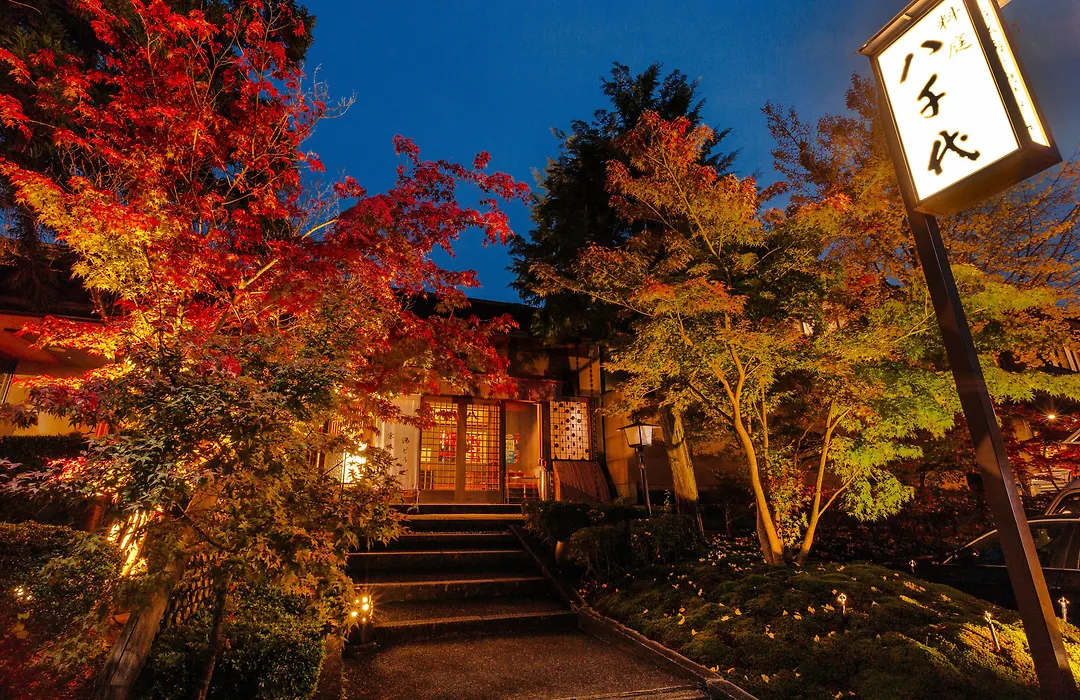 Kyoto Nanzenji Ryokan Yachiyo Established In 1915-1