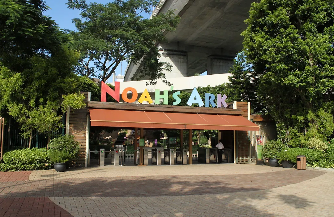 Noah'S Ark Hotel & Resort-1