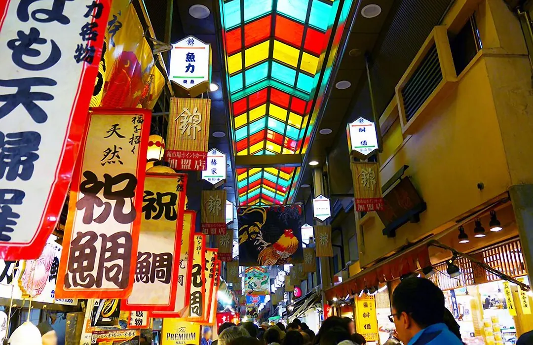 Miru Kyoto Nishiki-1