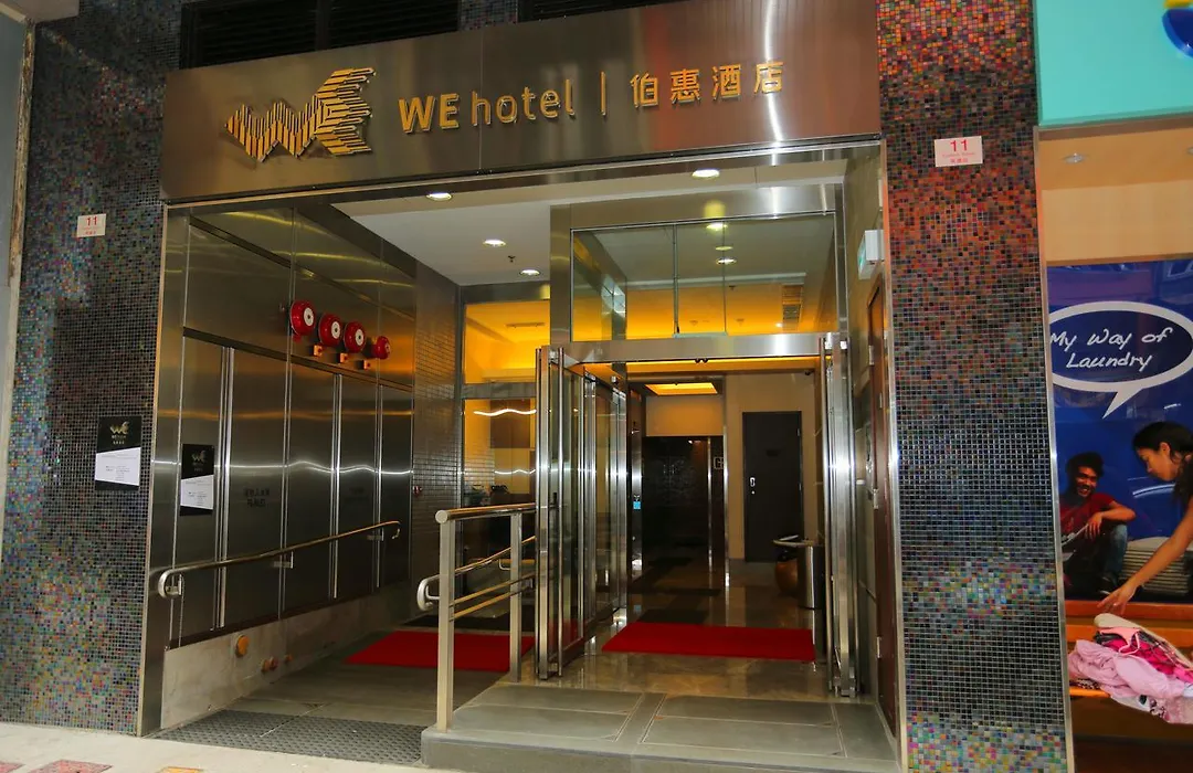 WE Hotel-1