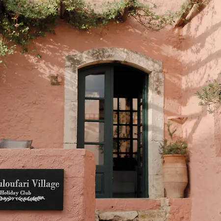Koutouloufari Village Holiday Club-3