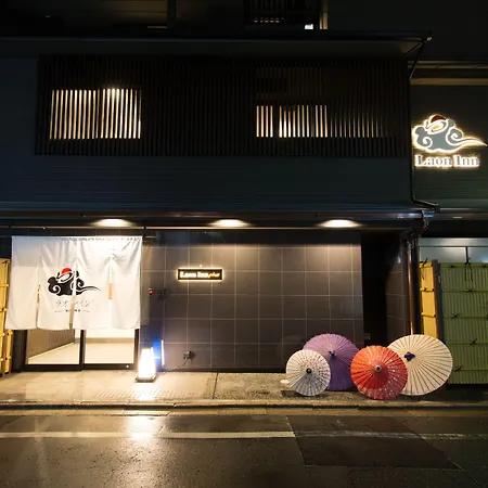 Laon Inn Gion Nawate-2