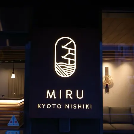 Miru Kyoto Nishiki-2