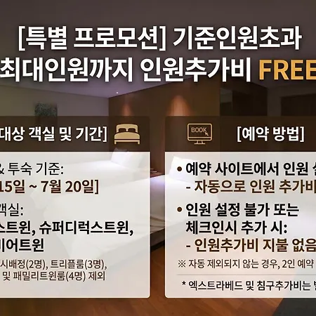 Astar Hotel-3