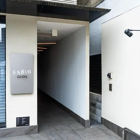 Kabin Gion-2