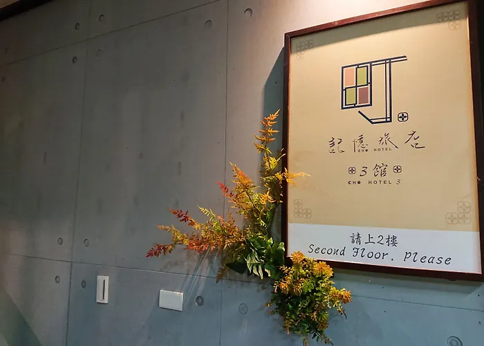 Airport Hotel: Cho Hotel 3