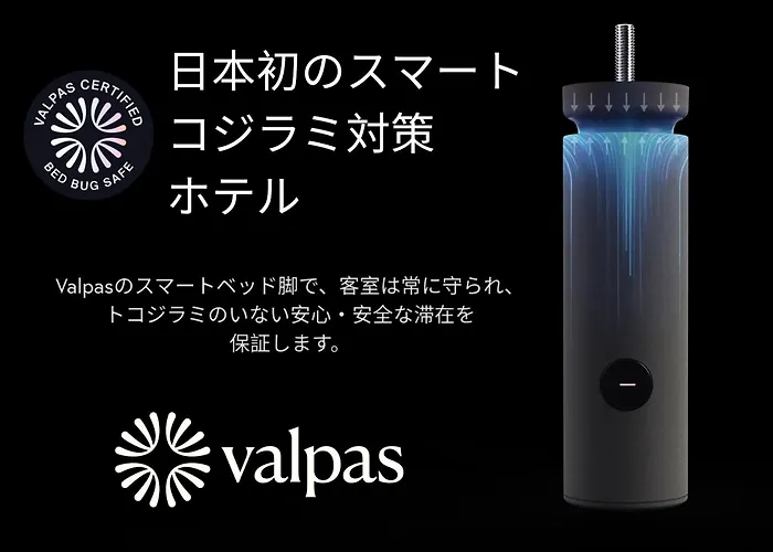 Boutique hotel only: Kabin Kyoto