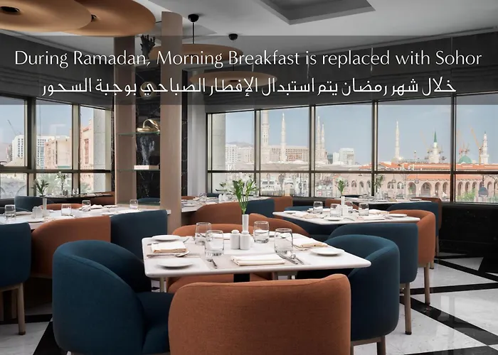 Rotana Al Manakha Madinah