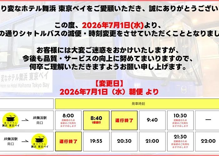 Cheap hotel: Henn Na Hotel Maihama Tokyo Bay