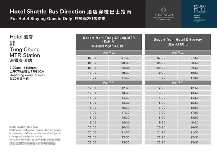 Sheraton Hong Kong Tung Chung