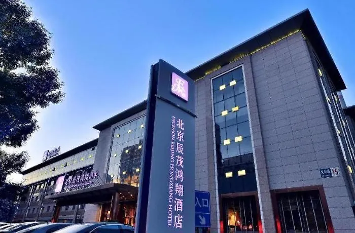 Resort: Excemon Beijing Hongxiang Hotel